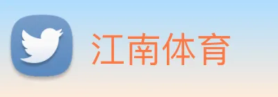 江南 Logo